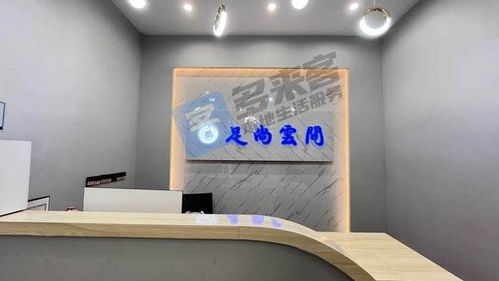 從客流到客留 足浴店如何用多來客打造循環(huán)爆款邏輯
